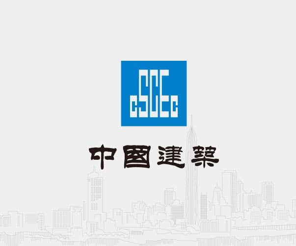 中國建筑500強(qiáng)企業(yè)形象設(shè)計